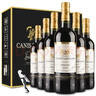 CANIS FAMILIARIS布多格 法國(guó)原瓶進(jìn)口紅酒 騎士干紅葡萄酒 750ml*6支禮盒整箱裝 曬單實(shí)拍圖