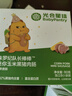 光合星球babycare玉米黑豬肉腸兒童零食6倍牛奶蛋白柔軟好嚼 80g*3盒 玉米豬肉腸 曬單實拍圖
