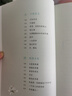 【包郵】張曉風(fēng)經(jīng)典散文集青少版全3冊(cè) 綠色的書簡(jiǎn)/敬畏生命/不知有花 張曉風(fēng)、簡(jiǎn)媜寫給青少年的文學(xué)課 簡(jiǎn)媜作品集 微暈的樹林/夢(mèng)游書/女兒紅 全三冊(cè) 定價(jià)132 曬單實(shí)拍圖