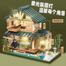 積乎熊本熊房子積木別墅泰迪熊房屋我的世界磁力積木模型女生拼裝玩具 熊本熊積木別墅【1099顆?！?曬單實拍圖