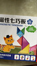 布魯奇磁力七巧板兒童益智玩具男孩早教磁性拼圖小學(xué)生數(shù)學(xué)幾何教具禮物 曬單實(shí)拍圖