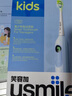 usmile笑容加兒童電動(dòng)牙刷 青少年專用 T10暮光藍(lán) 適用9+歲 學(xué)生禮物 生日禮物 兒童禮物  曬單實(shí)拍圖
