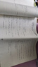 一卷搞定六年級七年級八年級九年級上下冊語文數(shù)學(xué)英語6789年級上下冊/第一學(xué)期/第二學(xué)期新版上海小學(xué)教材同步期中期末摸底沖刺卷六年級試卷測試卷全套 【新版第7版現(xiàn)貨】8上【數(shù)學(xué)】【同步25秋新教材】 曬單實拍圖