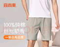 宜而爽100%絲光純棉居家男士中褲家居服睡衣可外穿休閑褲男 豆綠 XL 曬單實(shí)拍圖