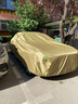 御山河英菲尼迪Q50L/QX50/Q60/Q70/QX30/QX70車衣車罩防曬防雨隔熱外罩 【卡其色】高密度600D航空級牛津布+贈送收納袋 所有車型均可定制【備注車型+年款】 曬單實拍圖