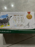 佳麗新鮮日期全脂純牛奶整箱裝3.6g乳蛋白200g*10盒  天潤(rùn)出品 定期購(gòu) 曬單實(shí)拍圖