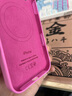 華強北液態(tài)硅膠蘋果16promax手機殼帶相機按鍵iPhone16Pro硅膠殼 【牡丹粉】頂配藍寶石玻璃按鍵 iPhone16promax 曬單實拍圖
