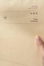 得力草稿紙草稿本學(xué)生用打草紙考試用大學(xué)生考研專用演草紙加厚稿紙白紙B5草稿紙米黃色草稿紙 【空白可撕】5本裝 共500張 曬單實(shí)拍圖