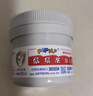屁屁樂（PiPiLe）嬰兒護臀霜寶寶護臀膏油 PP樂嬰兒紅屁屁霜 身體護理 新老包裝隨 60g 1瓶 護臀霜 曬單實拍圖