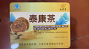 九芝堂泰康茶 冬蟲夏草靈芝 養(yǎng)肝護(hù)肝增強(qiáng)免疫力成人男女養(yǎng)生藍(lán)帽認(rèn)證 曬單實(shí)拍圖