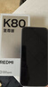 小米REDMI K80至尊版 國家補貼 5G智能旗艦手機 K80 Ultra 高性能游戲電競小米手機 冰鋒藍(lán) 16GB+512GB 白條六期免息 曬單實拍圖