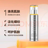 伊麗莎白雅頓鉑粹御膚多效精華液橘燦精華50ml抗氧化提亮膚色緊致【臨期清倉(cāng)】 曬單實(shí)拍圖