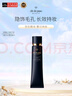 肌膚之鑰（Cle de Peau）CPB明星長(zhǎng)管隔離37ml持妝妝前乳提亮膚色防曬自然七夕禮物女 曬單實(shí)拍圖