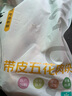 龍大肉食 帶皮豬五花肉塊2斤 冷凍五花醬鹵肉燒烤 出口日本級(jí) 紅燒肉食材  曬單實(shí)拍圖