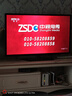 努比亞（nubia）Z70 Ultra 驍龍8至尊版 35mm主攝 6150mAh電池 真全面屏 16+512 黑璽 國家補(bǔ)貼 5G手機(jī)【蘇超】 曬單實(shí)拍圖