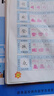 2025秋 實(shí)驗(yàn)班提優(yōu)訓(xùn)練 三年級(jí)上冊(cè) 語(yǔ)文人教版 強(qiáng)化拔高教材同步練習(xí)冊(cè) 曬單實(shí)拍圖