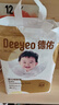 德佑嬰兒一次性隔尿墊46片33*45cm護理墊不可洗尿墊姨媽墊 曬單實拍圖