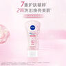 妮維雅（NIVEA）溫和滋潤(rùn)洗面奶晶純煥亮泡沫潔面乳150g雙支套裝 曬單實(shí)拍圖