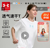 安德瑪（Under Armour）男女童休閑戶(hù)外寬松印花圓領(lǐng)短T童裝短上衣252320305 白色 160 曬單實(shí)拍圖