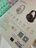 漫步者（EDIFIER）K710W 頭戴式調(diào)頻藍(lán)牙耳機(jī) 學(xué)習(xí)耳機(jī) 英語(yǔ)聽(tīng)力考試耳機(jī) 網(wǎng)課專(zhuān)用 適用蘋(píng)果華為小米OPPO 沙灘白 曬單實(shí)拍圖
