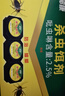 郁康蟑螂藥蟲卵雙殺滅蟑除蟑貼特強(qiáng)效力驅(qū)蟲全窩室內(nèi)端殺蟲劑6枚*1盒 曬單實(shí)拍圖