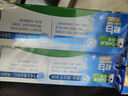 好來(lái)(原黑人)熱銷(xiāo)榜雙重薄荷2合1超白去煙漬去口氣美白牙膏880g 曬單實(shí)拍圖