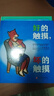 【新華正版】我會保護自己雙繪本 好的觸摸 壞的觸摸 壞人長什么樣 兒童繪本 兒童安全教育繪本 曬單實拍圖