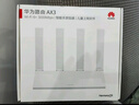 華為（HUAWEI）路由AX3 雙頻合一 自動優(yōu)選 wifi6/多連不卡無線家用穿墻/AX3000/高速千兆路由器 曬單實拍圖