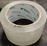 晨光(M&G)文具透明封箱膠帶打包膠帶60mm*100y*45um (91.4米/卷) 6卷/筒 快遞工廠倉庫辦公用品AJD957K7 曬單實(shí)拍圖