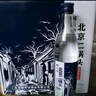 胡同坊藍標北京二鍋頭 清香型白酒 52度 500ml*12瓶 整箱裝口糧自飲送禮 曬單實拍圖