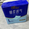 永?？党扇俗o理墊L60片（尺寸60*90cm）嬰兒孕產婦床墊老人一次性隔尿墊 曬單實拍圖