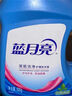 藍(lán)月亮 深層潔凈護(hù)理洗衣液 自然清香 500g/瓶 強(qiáng)效去污 曬單實(shí)拍圖