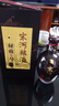 宋河糧液 秘藏5號 濃香型白酒 50度 480ml 單瓶裝 國字宋河名酒送禮酒 曬單實拍圖