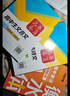 華夏萬卷高中生練字帖楷書必背古詩文72篇+文言文+英語3500詞手寫鋼筆衡水體學(xué)生硬筆臨?。?本） 曬單實拍圖