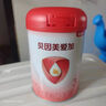 貝因美（Beingmate）愛加12-36月幼兒奶粉大罐3段800g 免疫成長奶粉含乳鐵蛋白 曬單實(shí)拍圖