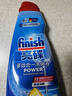 亮碟（finish）洗碗機(jī)洗滌劑清潔劑洗碗液多效合一去污去漬 通用各大品牌洗碗機(jī) 洗碗液2瓶裝 700ml/瓶 曬單實(shí)拍圖