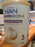 雀巢（Nestle）能恩全護(hù)適度水解6HMO嬰幼兒奶粉3段800g/罐*6 12-36個(gè)月 曬單實(shí)拍圖