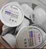 可麗金（COLLGENE）膠原蛋白賦能珍萃抗皺緊致涂抹睡眠面膜3g*20杯2.0 曬單實拍圖
