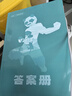 【2026版】2026版 一數(shù)·必刷100講 常規(guī)版 偏基礎(chǔ)版 一數(shù)教輔 一數(shù)圖書 常規(guī)版（2026版） 高中數(shù)學(xué) 曬單實拍圖