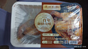 德州扒雞公雞熏香味下酒菜山東特產(chǎn)熟食臘味500g中華老字號(hào) 曬單實(shí)拍圖