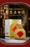 酒鬼 無(wú)上妙品 馥郁香型白酒 52度 750ml 單瓶裝 曬單實(shí)拍圖