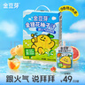 金豆芽金銀花柚子汁兒童零食飲料飲品小孩果汁便攜寶寶禮物100ml*22袋 曬單實(shí)拍圖