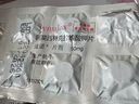 速諾片劑阿莫西林克拉維酸鉀犬貓消炎藥50mgx10片 曬單實(shí)拍圖