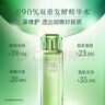 佰草集太極翡翠水精華水爽膚水女修護保濕緊致舒緩控油補水200ml 【明星組套】翠水200ml+啵啵霜50g 曬單實拍圖