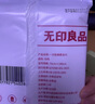 無(wú)印良品一次性浴巾加厚大號(hào)柔軟便攜出差旅行壓縮浴巾酒店用品-7條裝 曬單實(shí)拍圖