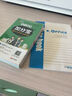 【高一下冊科目自選】2026新高考版 五年高考三年模擬53高中必修第二2冊人教版 五三高一必修二練習冊 高中練習冊 【 必修三】政治（人教版） 曬單實(shí)拍圖