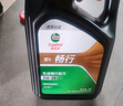 嘉實(shí)多（Castrol）機(jī)油保養(yǎng)單次卡 悅行 全合成 機(jī)油機(jī)濾工時(shí) 0W-20 SP 5L 30天可用 曬單實(shí)拍圖