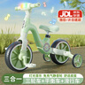 貝趣兒童三輪車(chē)自行車(chē)1-3歲平衡車(chē)2-5-6歲嬰幼兒寶寶小孩三合一腳踏車(chē) 格林綠 【三合一+免充氣靜音輪】 周歲生日禮物 曬單實(shí)拍圖