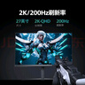 飛利浦EVNIA 27英寸 2K原生200Hz FastIPS 1ms 升降旋轉(zhuǎn) HDR400 電競游戲電腦顯示器 國家補貼27M2N5500Q 曬單實拍圖