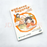 有邊界感的媽媽不用督促的孩子 六招讓孩子積極主動(dòng)寫作業(yè) 家教育兒書 正面管教 溫柔教養(yǎng) 曬單實(shí)拍圖